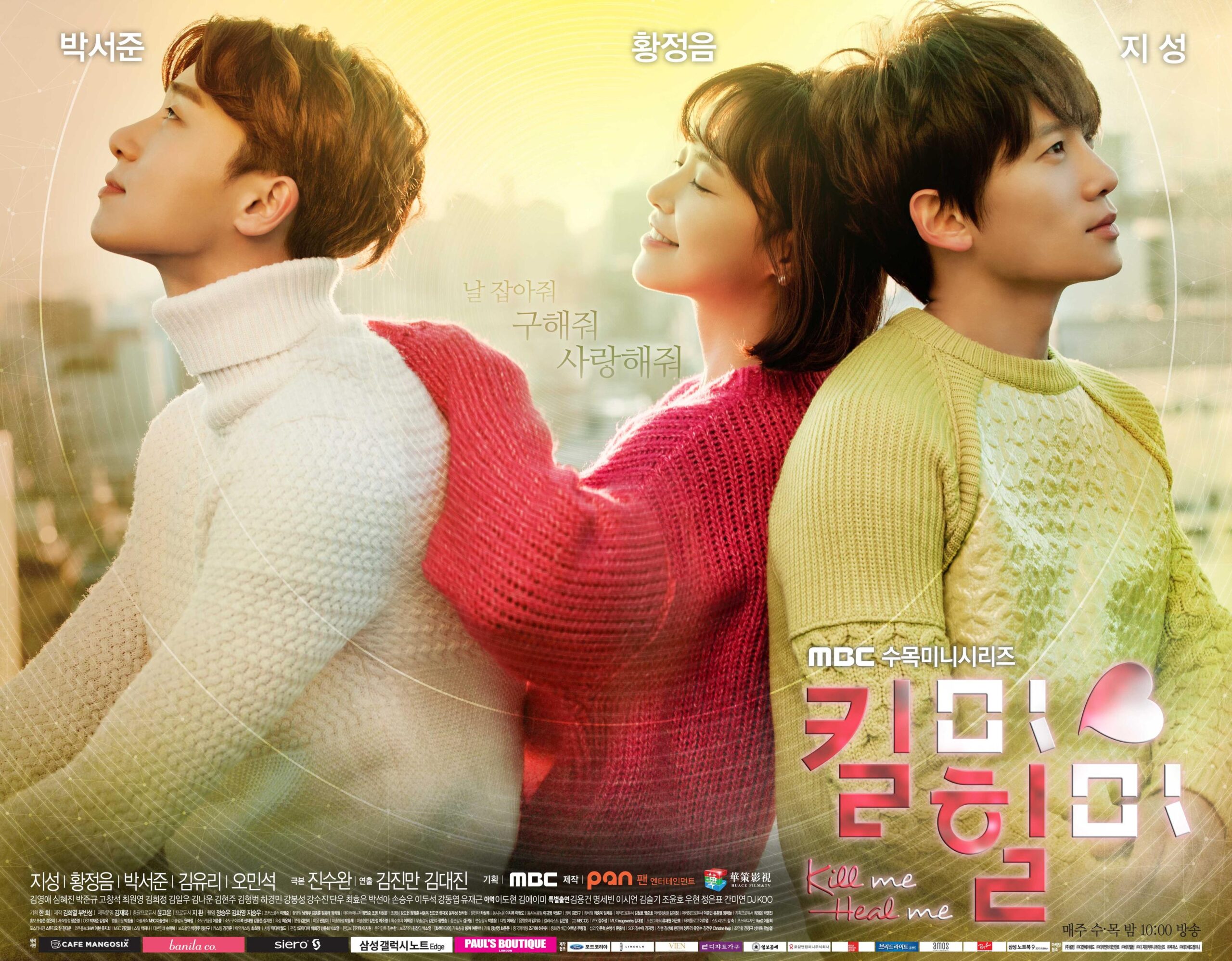 Kill Me Heal Me Ep 1 Eng Sub Kill Me, Heal Me - Hanasakumelody